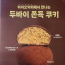 하이오커피 - 중구 번영로 571 | 하이오커피