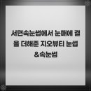 지오토탈솔루션