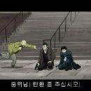 강철의 연금술사 - 50화 이미지