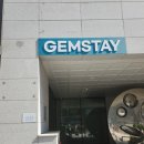 젬스테이 이미지
