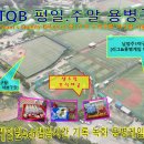 ✔⚾"Must Play" TQB용병 전체 일정 안내 -경기 남양주- (남양주1구장 사용) 이미지