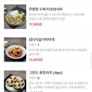 스시도쿠카미동