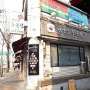 삼양동우동집 이미지