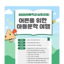 연제도서관 강당 이미지