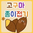 강서시니어스주야간보호센터 이미지