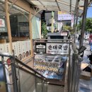 오월애약국 이미지