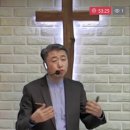 이스라엘의 교만을 책망하신 하나님 (말 3:13~18) 이미지