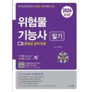 세화 - 동래구 중앙대로1277번길 121 | 세화