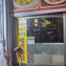 서산 동문시장 대원통닭 시장 통닭 한마리통닭