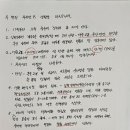 남원두리안펜션 이용 후기