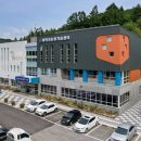 태백시농업기술센터 이미지