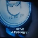 [5월 일상] 블로그를 낋여서 궁전으로 갈 수도 있어