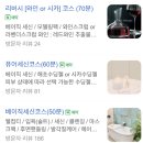 세신샵 더퓨어 | 강서 1인 세신샵 더퓨어 퓨어세신코스 내돈내산 찐추천 후기