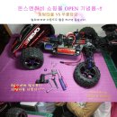 [쇼핑몰] [Dons&Hobby]쇼핑몰 OPEN기념 이벤트 이미지