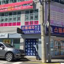 더프라임영수학원 - 수원시 권선구 오목천로 31 | 더프라임영수학원