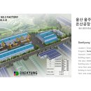 대경기계기술(주)