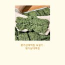 효자떡집 - 종로구 자하문로15길 9 | 명가삼대떡집 쑥설기 솔직 후기, 바쁜 아침 든든한 식사대용으로 딱!