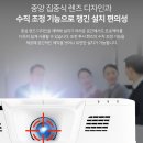 시립오정어린이집 | 부천시 오정어린이집에 뷰소닉 V7000 빔프로젝터 시공사례 연화미디어 ABC코리아