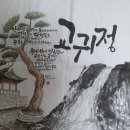 봄비문학관 이미지