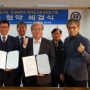 스마트방재기술 이미지