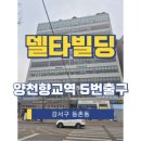 양천향교역 화장실 이미지