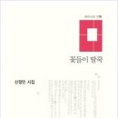 초원여인숙 이미지