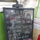 부킹 스크린 골프 | 성남 야탑역 스크린골프 부킹 스크린골프 후기