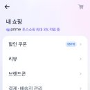 쇼핑농수산