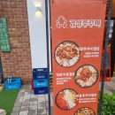 감성쭈꾸미 원흥점
