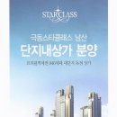 극동상가 이미지