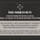 예반한의원 이미지