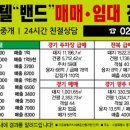 더코리아부동산중개 이미지