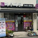 큐사랑 에스테틱