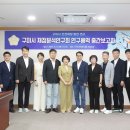 재정 경북매일