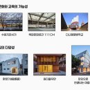 로코 건축사사무소 이미지