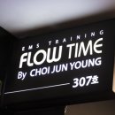 트레이닝타임 이미지