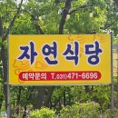 봉암상회