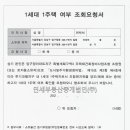 (주)연세부동산중개법인 이미지