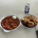 앗~~싸노래방 | 별거 없는 새댁 한 달차 후기