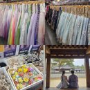 175 | [전북 전주] 전주 한옥마을 한복대여 '색동저고리' 한복종류 종일권 커플대여 내돈내산 후기