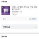 보나메두사
