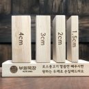 부원목장 이미지