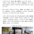 가좌지구