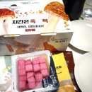 멕시카나 방교점 | 멕시카나 신메뉴 와삭칸 핫후라이드 치킨 후기