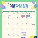 이스트영어학원