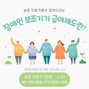 송정의료기 이미지