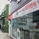 굿텔 이미지