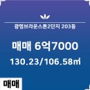 이레공인중개사사무소 이미지