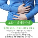 백석한의원 이미지