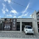 용진인테리어 | 진짜 로컬 양식 맛집 완주군 용진 다정 레스토랑 후기